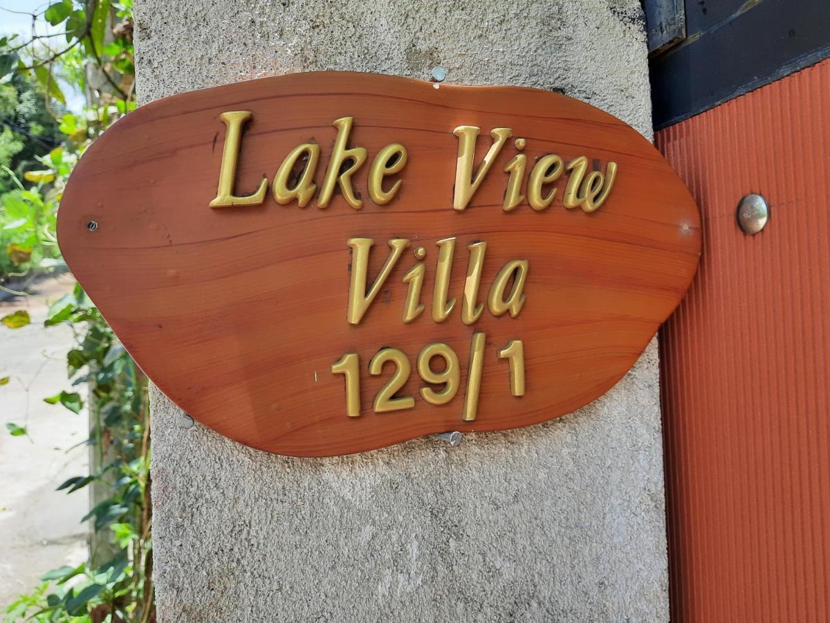 Lake View Villa 米瑞莎 外观 照片